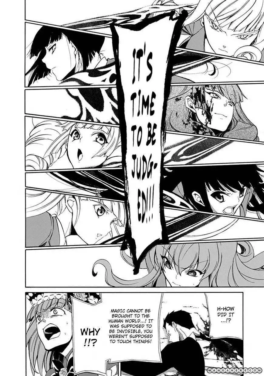Umineko no Naku Koro ni Episode 4: Alliance of the Golden Witch Chapter 25 9